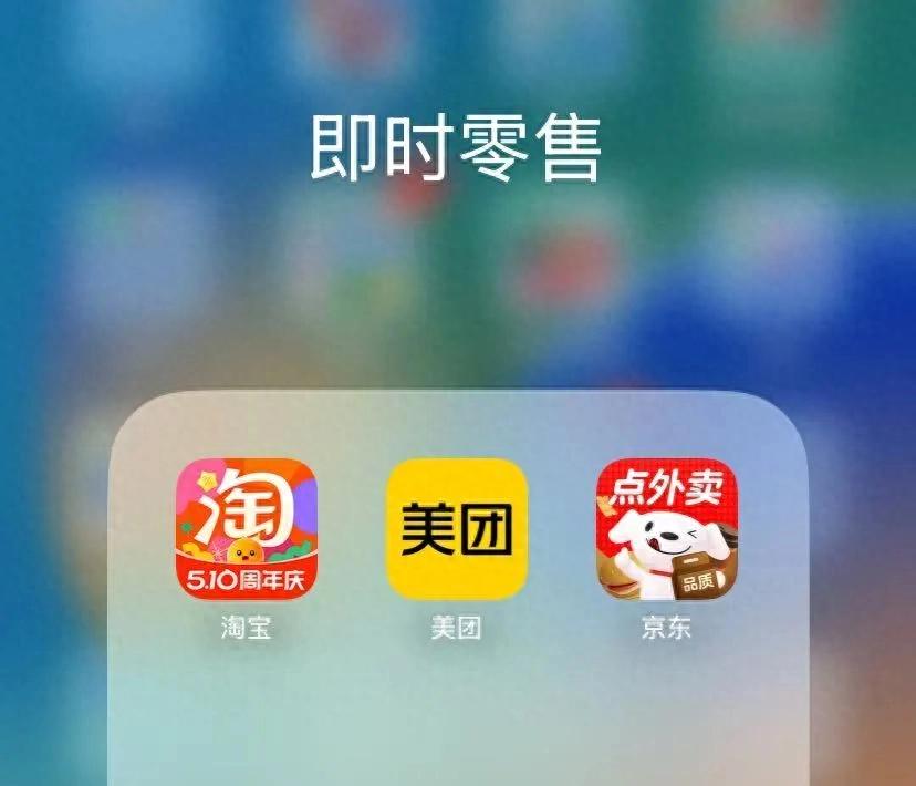 淘宝美团京东上演即时零售三国杀,但这可能还不是终极之战