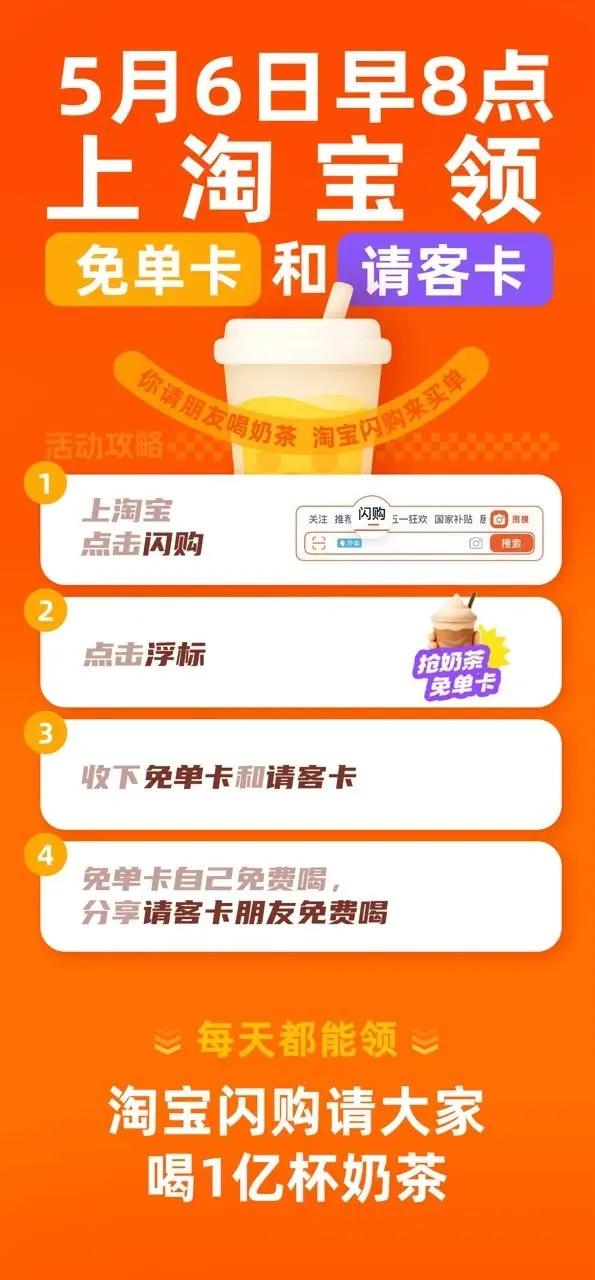 淘宝美团京东上演即时零售三国杀,但这可能还不是终极之战
