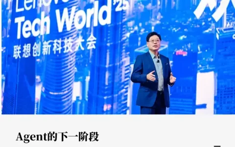 联想扔出AI“核弹”！超级智能体背后是藏不住的AI野心