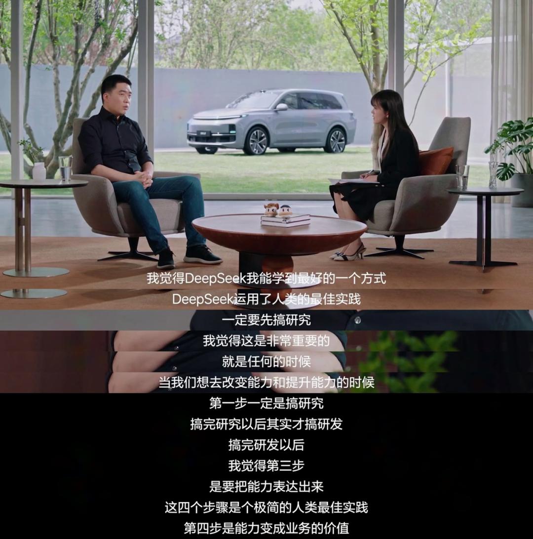 理想闯入智驾“无人区”