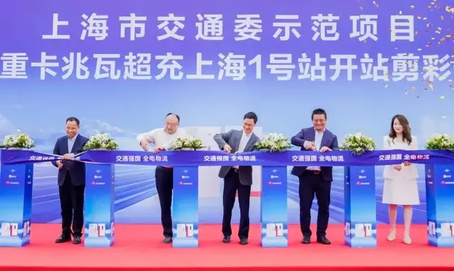 华为加码兆瓦闪充,在下一盘怎样的大棋?