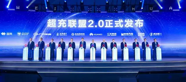 华为加码兆瓦闪充,在下一盘怎样的大棋?