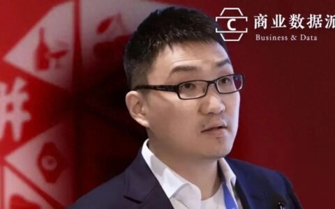 拼多多驿站：618前夕搅局物流大战？