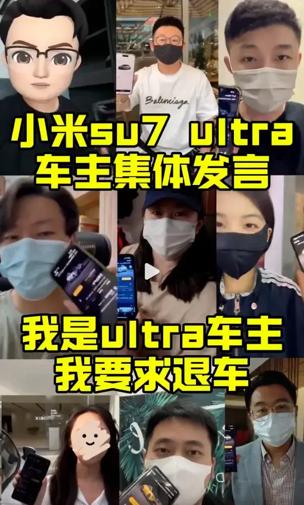 “梦中情车”连遇危机,雷军不再回应