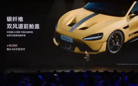 “梦中情车”连遇危机，雷军不再回应