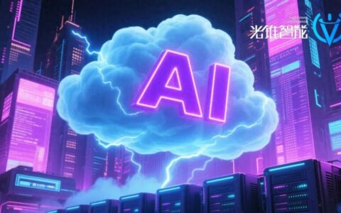 芯片管制升级，国产AI还得靠国产云