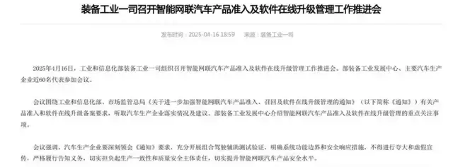 亏损翻倍,小马智行画饼难充饥