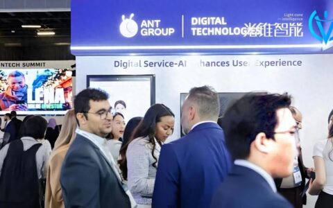 蚂蚁数科的AI深潜与RWA远航