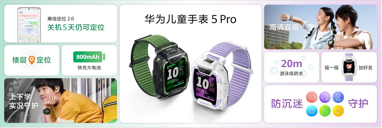华为一口气发布nova 14系列及鸿蒙电脑等数款重磅新品