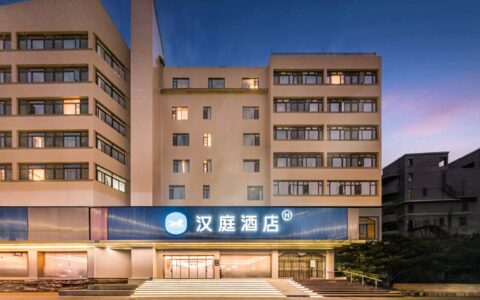 十几年的汉庭忠粉，又被最新版本惊喜到了！