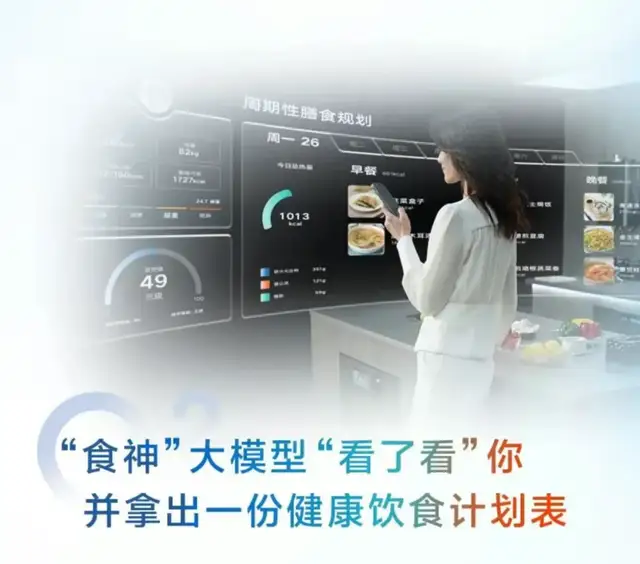 全面负增长,老板电器急需新故事