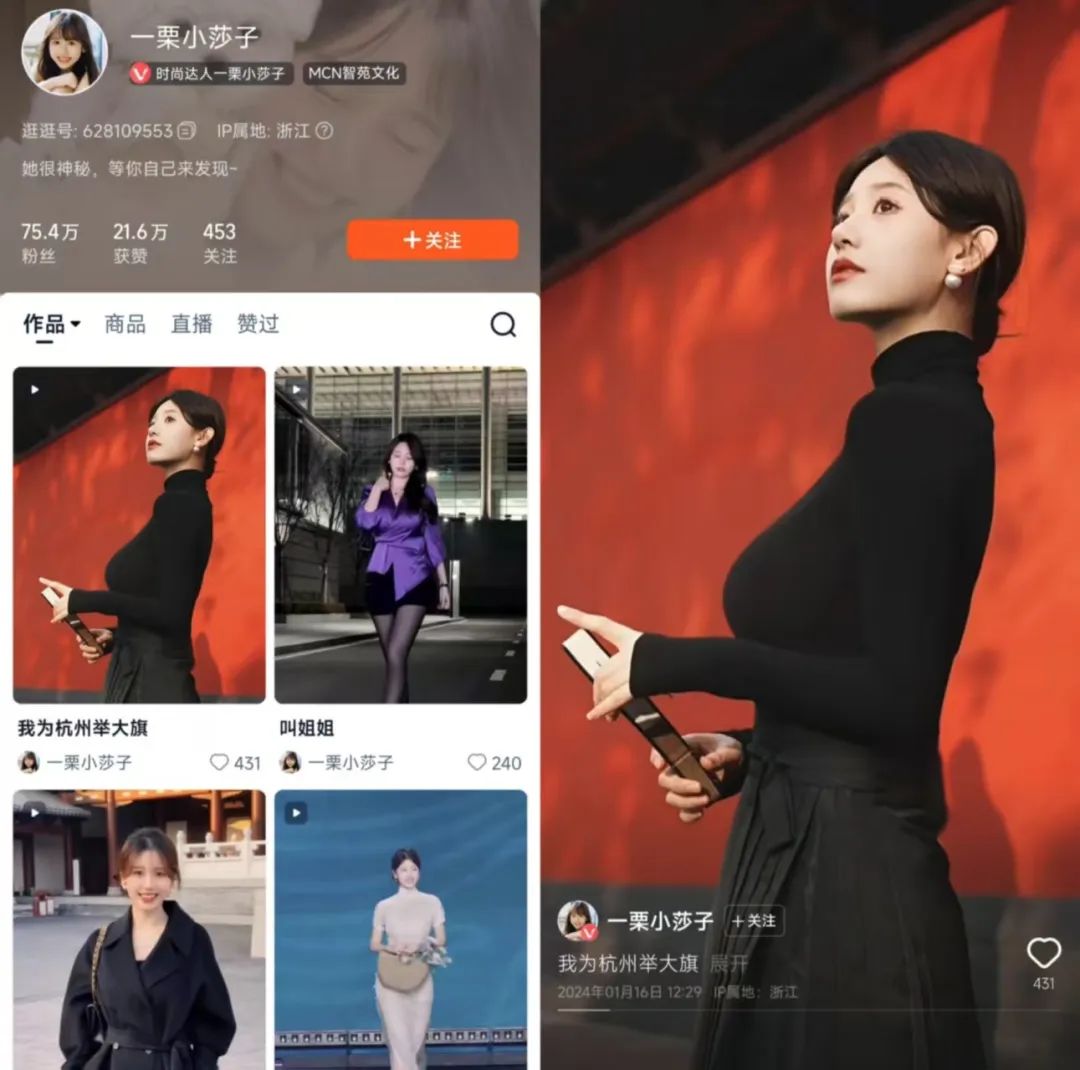 高调入淘的“章小蕙”们，去哪儿了？