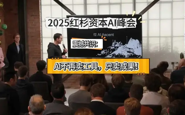“让智能体多干活!”金蝶引领企业管理AI变革