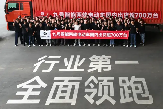 九号公司高禄峰随团出访印度尼西亚,加码全球化发展
