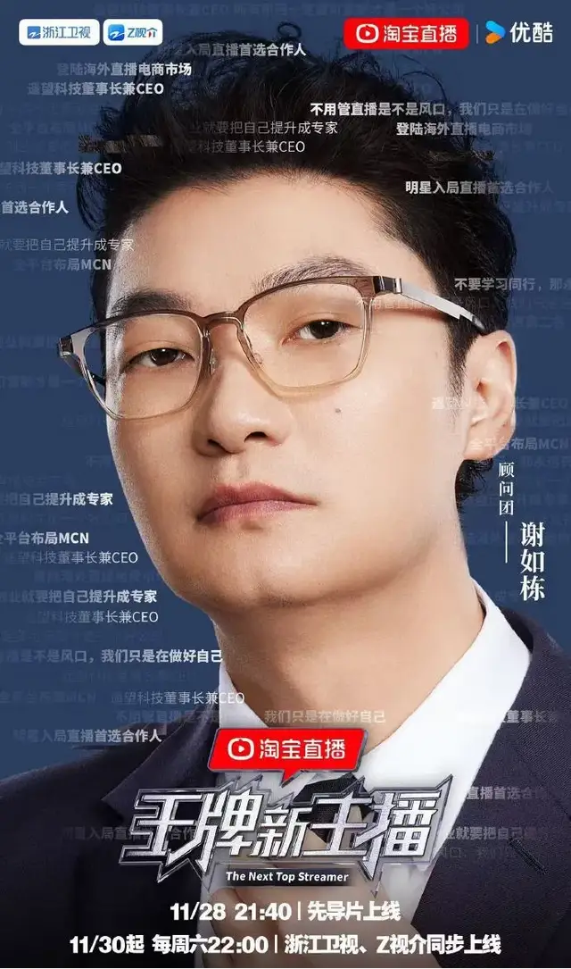 遥望科技“四连亏”,AI成了“遮羞布”