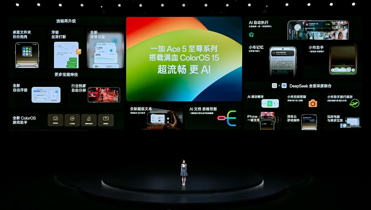 一加Ace 5 至尊系列发布，起步价仅2499元