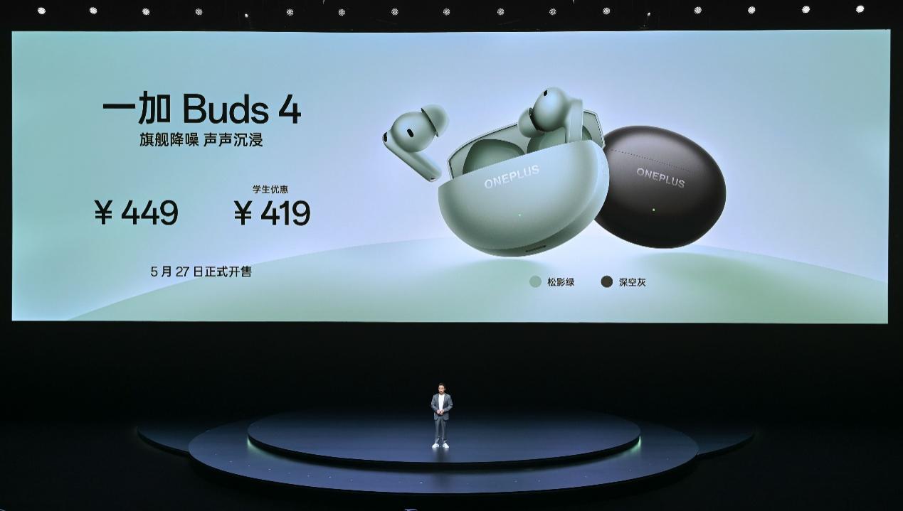 一加Ace 5 至尊系列发布，起步价仅2499元