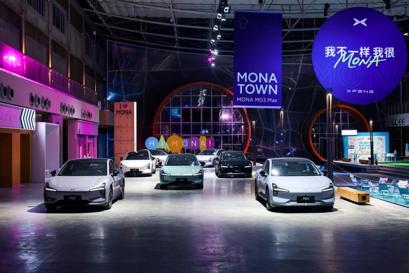 小鹏MONA M03加推4款新版型升级上市，起步价仅11.98万元
