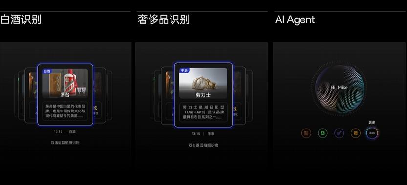市场还没爆发,但AI眼镜已经卷死了