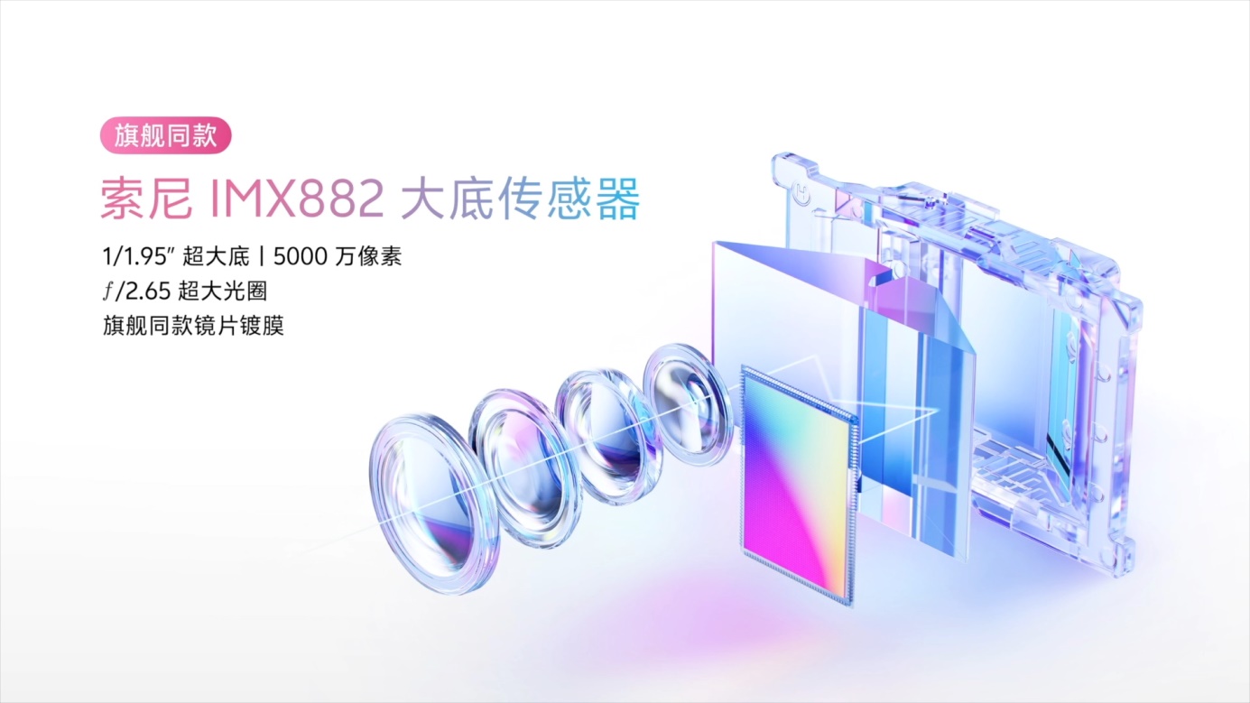 vivo S30系列正式发布，国补到手仅2294.15元起