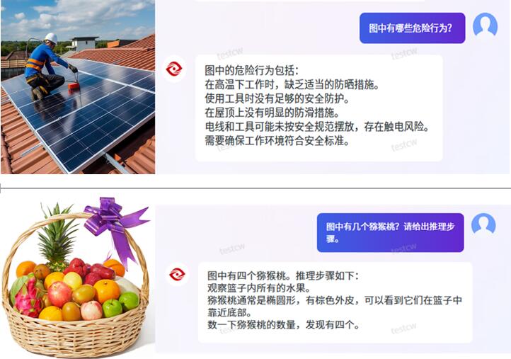 中国AI杀疯了，这家公司竟把谷歌OpenAI全干趴？