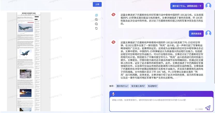 中国AI杀疯了，这家公司竟把谷歌OpenAI全干趴？