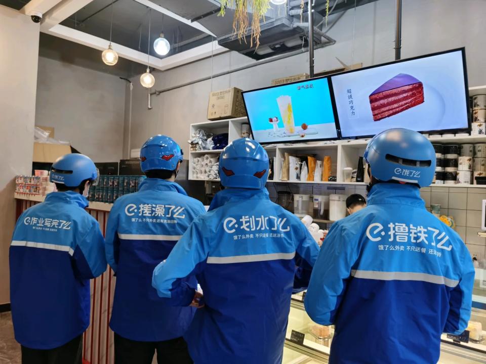 4000万日订单背后,饿了么再掀即时零售的“效率革命”