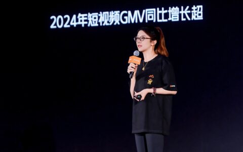 快手618购物节招商启动，国补可叠加跨店满减等大促补贴