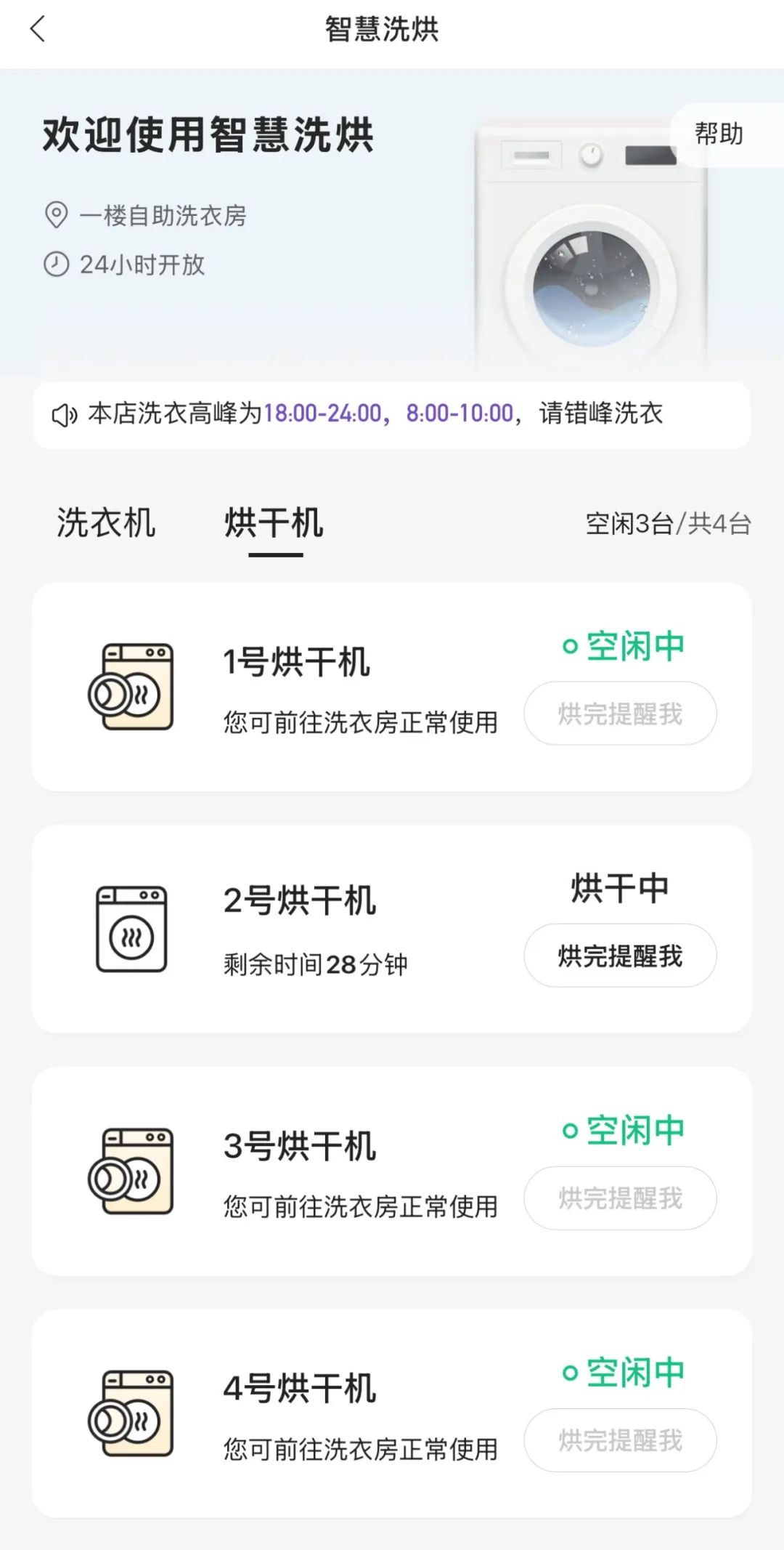 十几年的汉庭忠粉，又被最新版本惊喜到了！