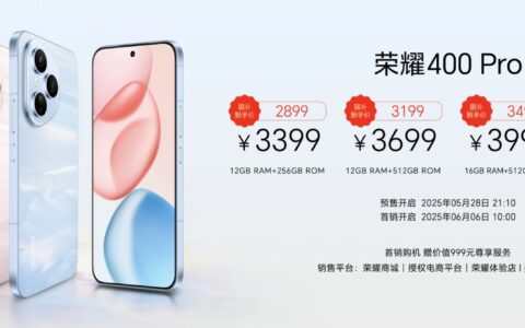 荣耀400系列发布，全维度升级，轻旗舰定位冠绝同档