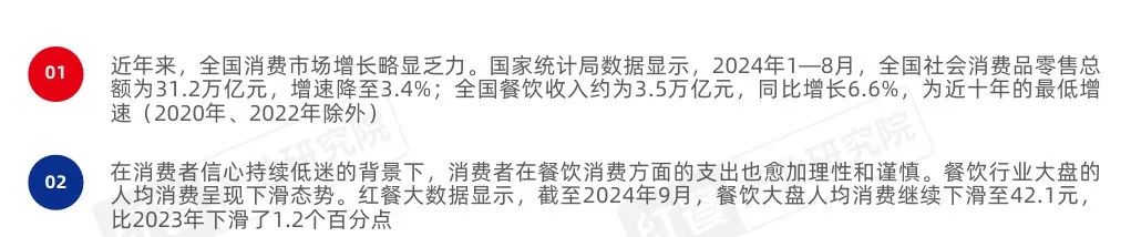绿茶，初代网红有了“老人味”