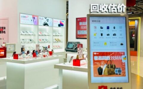 转转回收订单总量同增40%，循环经济撬动“以旧换新”热