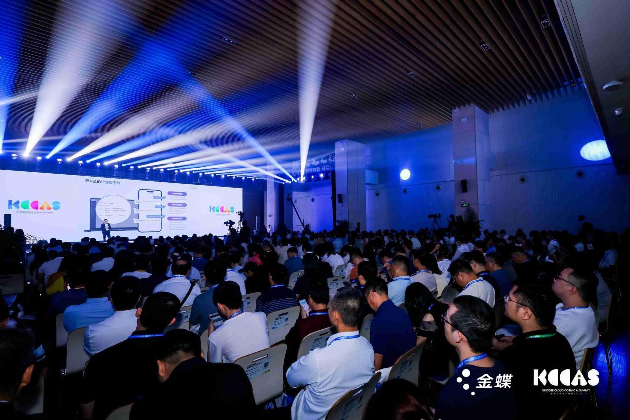金蝶AI新品全线发布，企业管理AI时代来了？