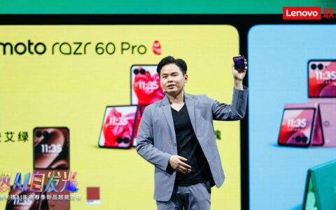 联想moto razr 60系列小折叠新品发布，起步价仅2999元