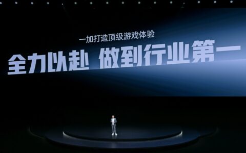 一加Ace 5 至尊系列发布，起步价仅2499元