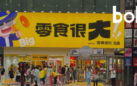 零食界的“蜜雪冰城”，不能只做“薄利生意”