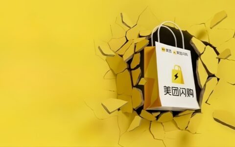 从快到好，闪购给自己上强度