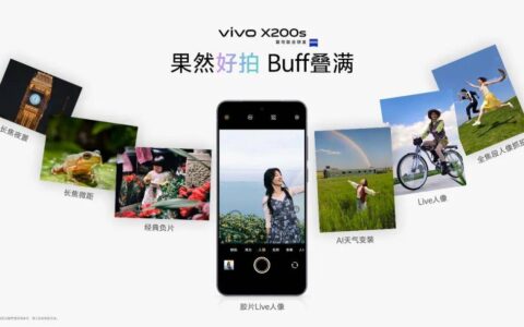 当“参数暴力”失效后，vivo X200 Ultra 重新定义移动影像的叙事逻辑