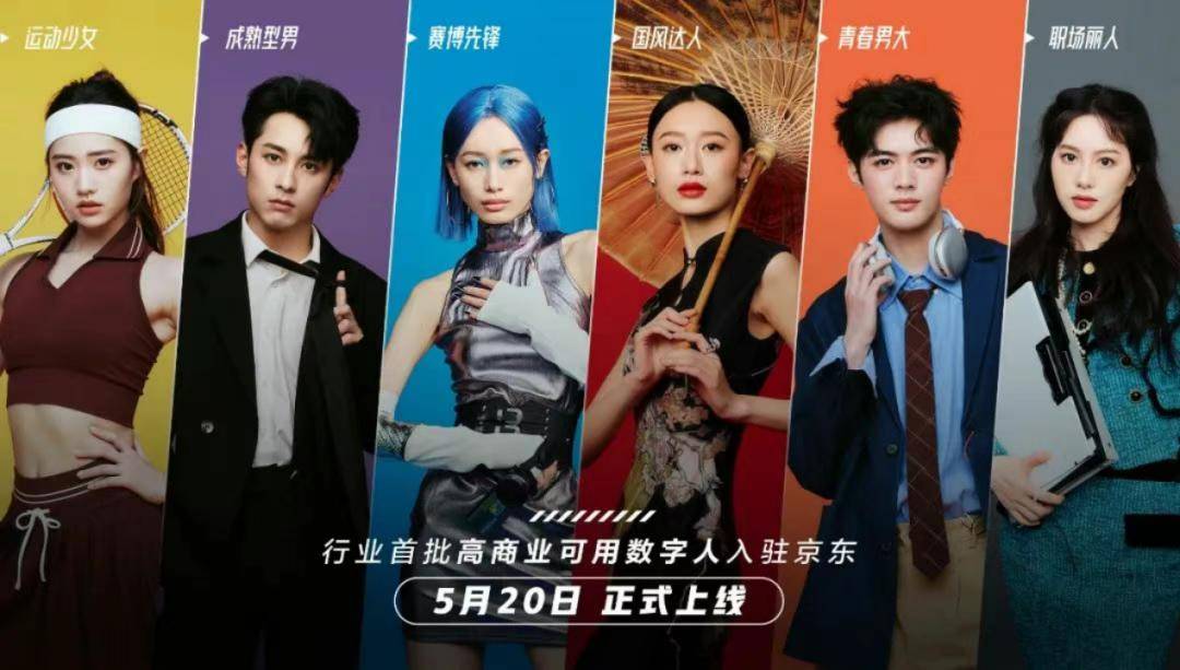 2025年，第一批数字员工开始给企业赚钱了