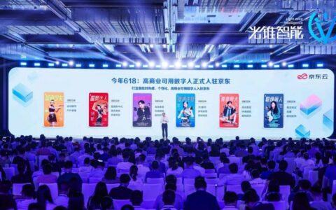 2025年，第一批数字员工开始给企业赚钱了