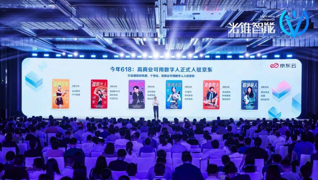 2025年，第一批数字员工开始给企业赚钱了