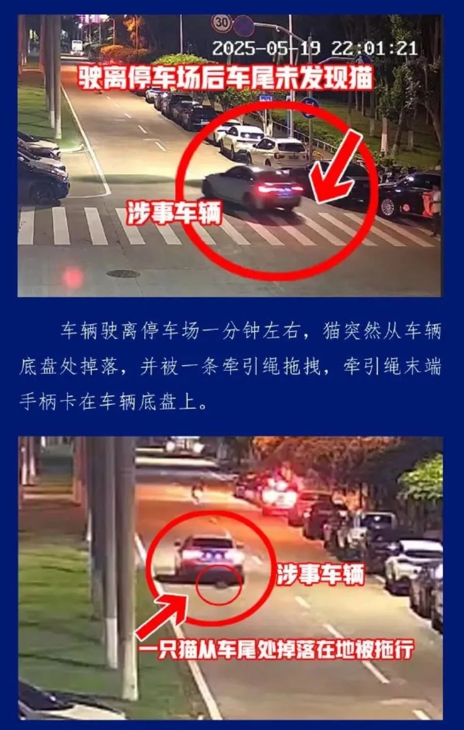 为“争议流量”变现踩刹车，很有必要