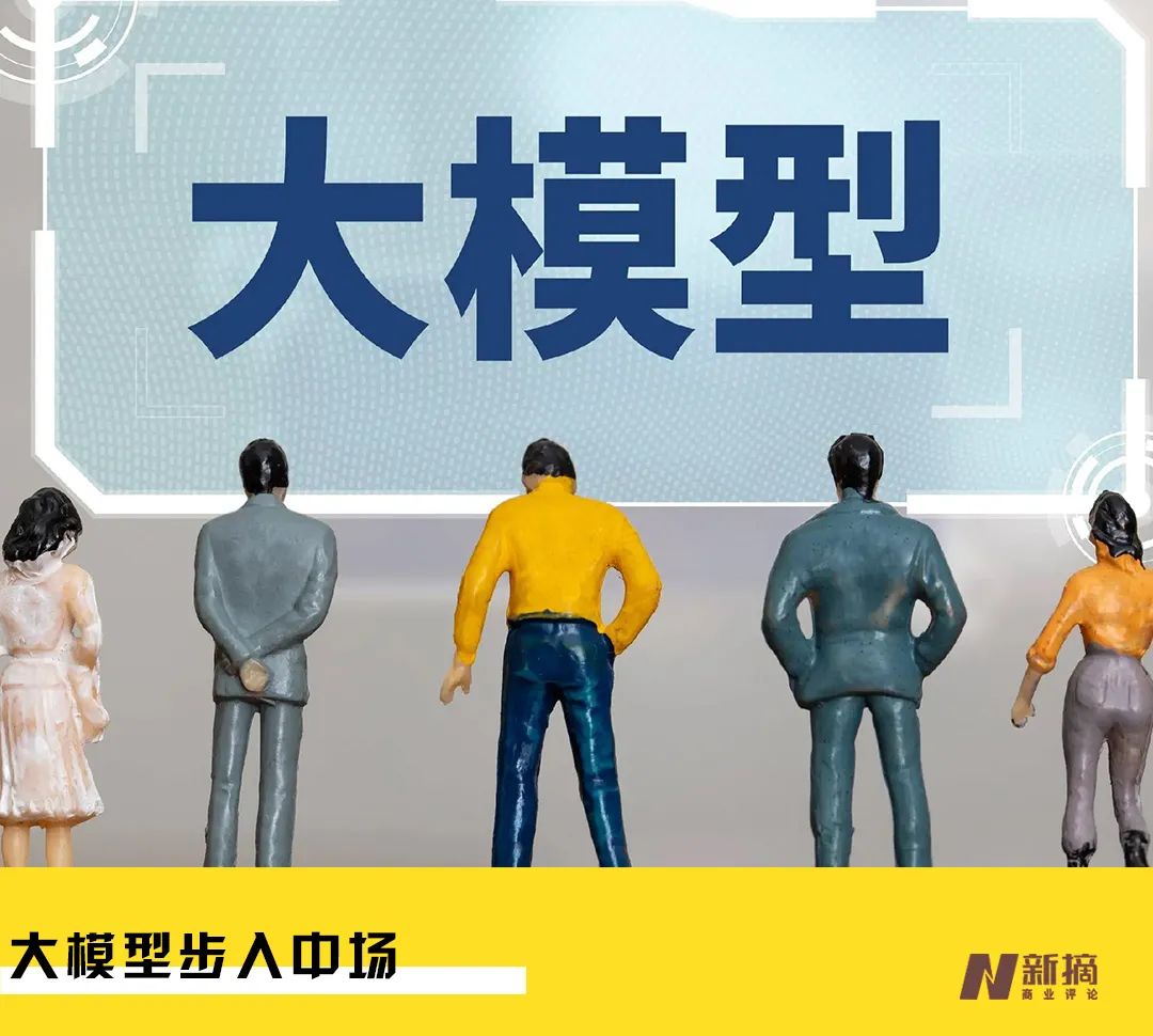 2025AI中场战事：谁在撤退，谁在进攻？