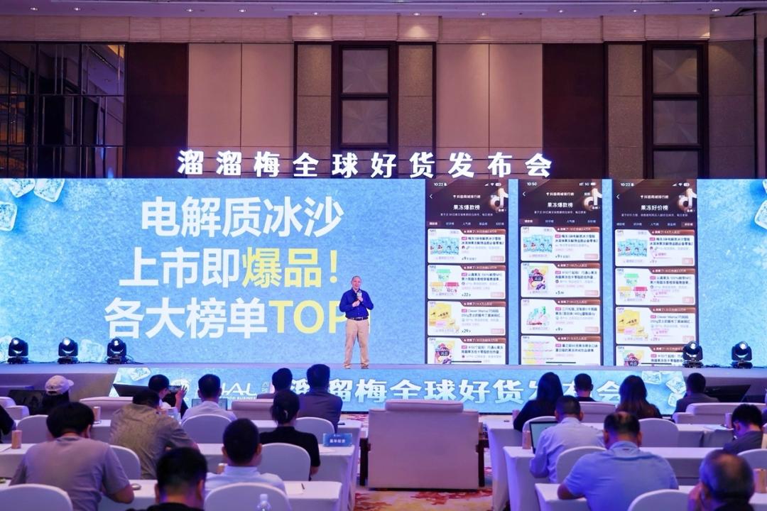 买全球资源，卖全球市场，溜溜梅如何用“好货”构建品牌护城河？