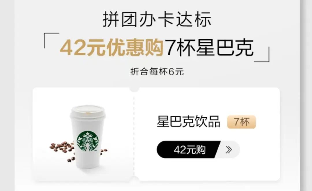 信用卡40年：从“支付工具”到“场景战役”