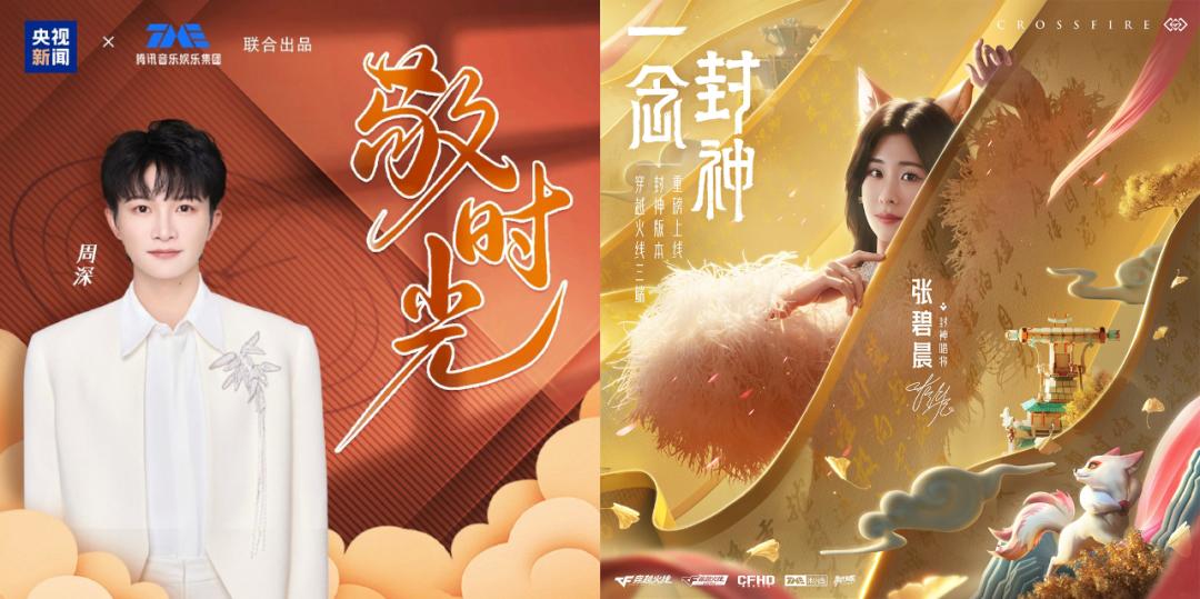 腾讯音乐一季报：波动时代里，保持专注很重要