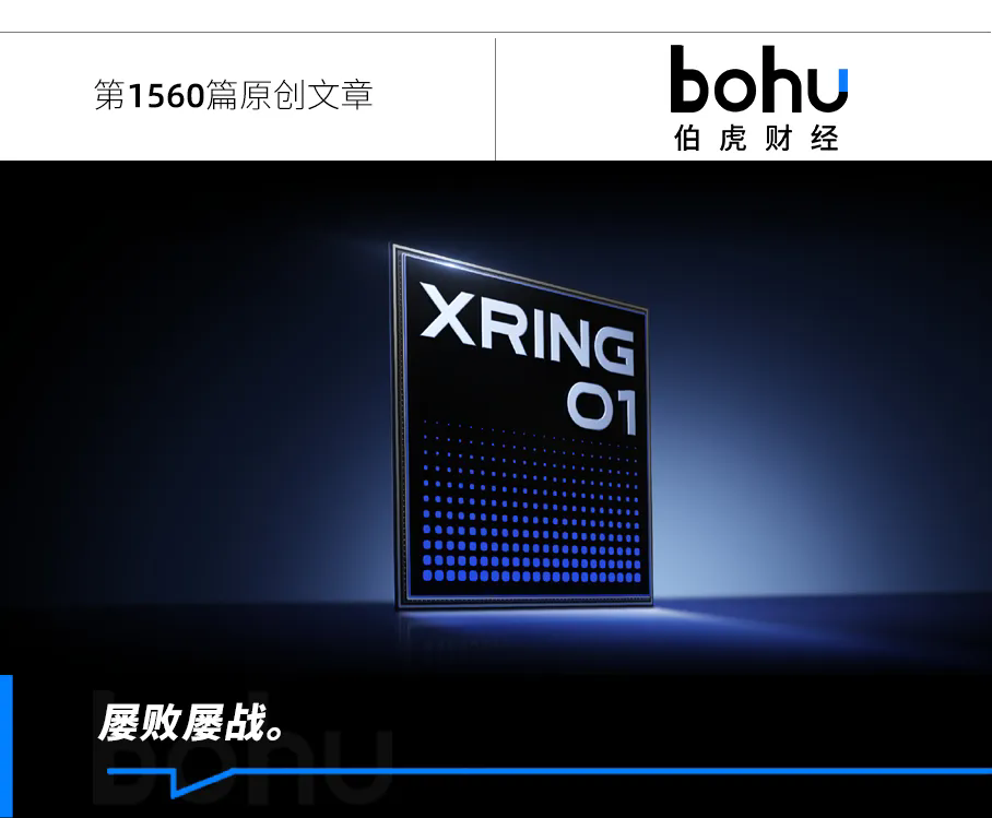 小米选择了条最难的路