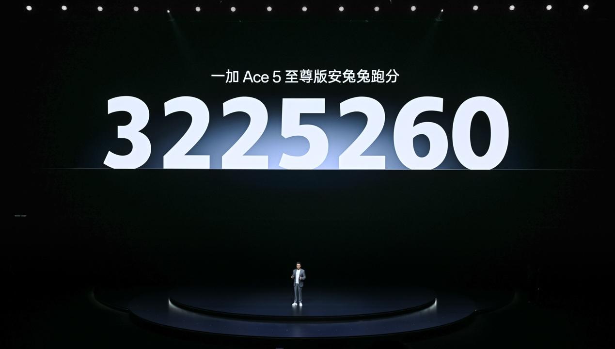 一加Ace 5 至尊系列发布 带来远超同档的旗舰游戏体验