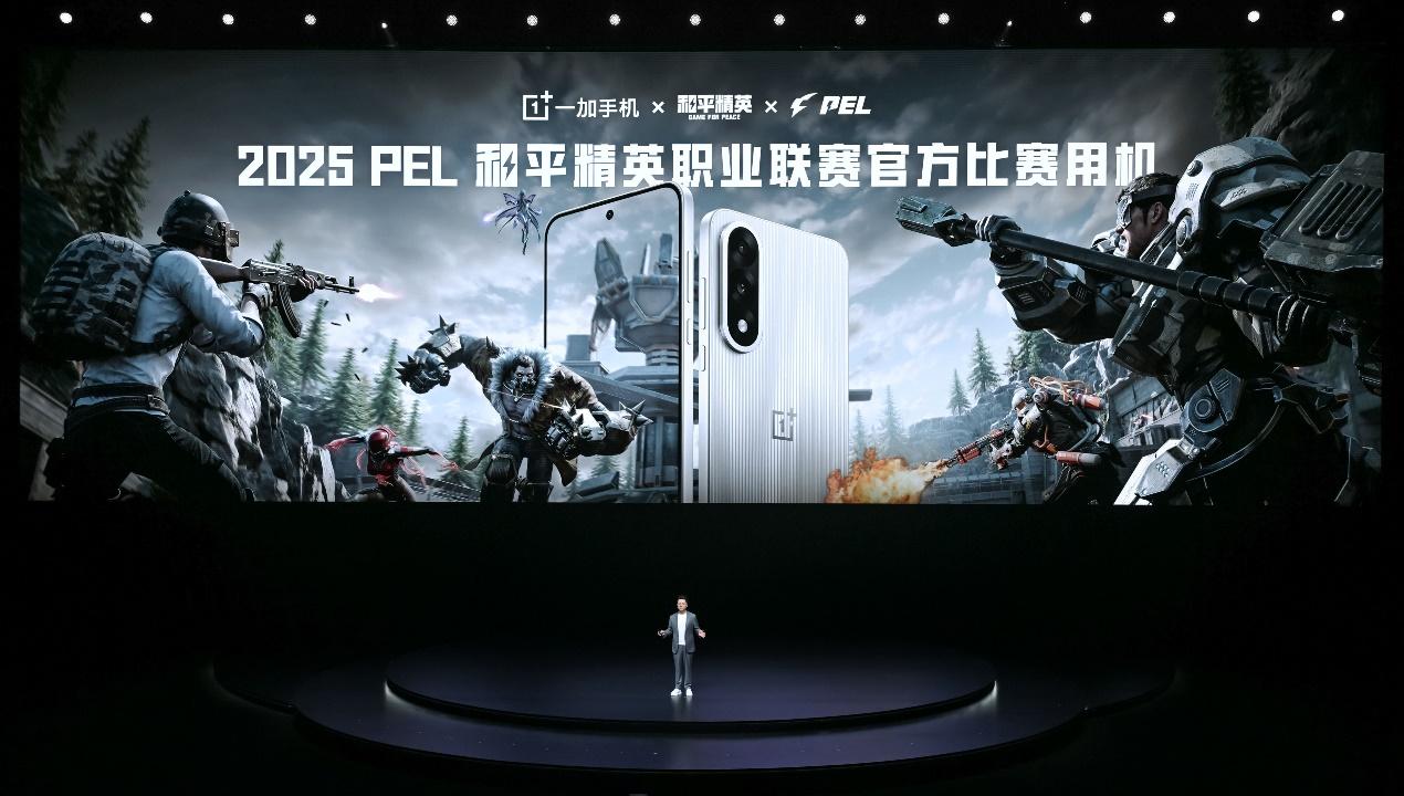 一加Ace 5 至尊系列发布 带来远超同档的旗舰游戏体验