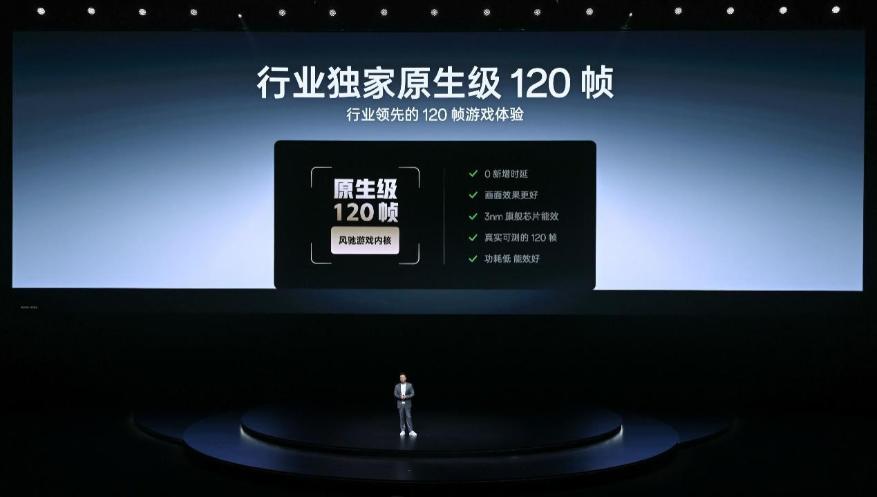 一加Ace 5 至尊系列发布 带来远超同档的旗舰游戏体验